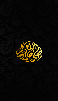 Wallpaper shalallahu alaihi wassalam arab