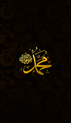 wallpaper muhammad calligraphy art